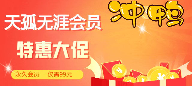 图片-天孤无涯网