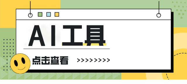 图片-天孤无涯网