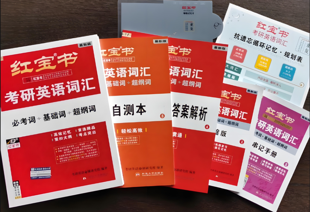 25年考研英语资料：助你突破英语难关，轻松备战考研-天孤无涯网
